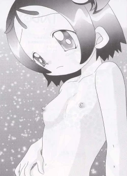 Page 2 of Futari no Himitsu