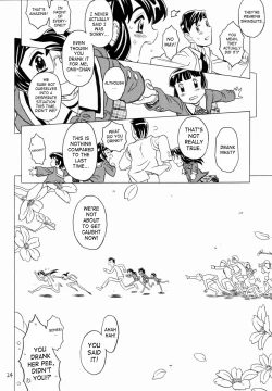 Page 23 of Crush! Mouchotto