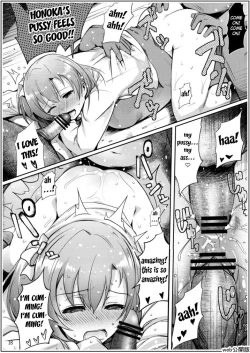 Page 18 of Uwasa no Chocolate