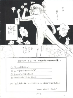 Page 24 of PROMINENT 3