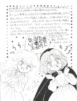 Page 39 of PROMINENT 3