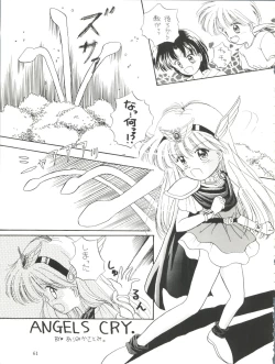 Page 61 of PROMINENT 3