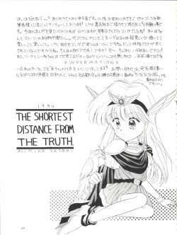 Page 69 of PROMINENT 3