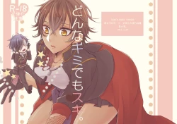 Page 1 of Donna Kimi demo Suki