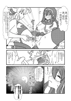 Page 16 of Ze~ttai? Teitoku to Rashinban Chinjufu 1-47