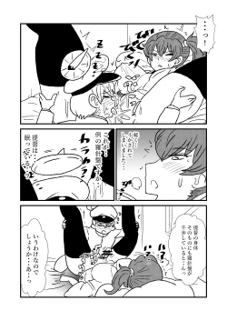 Page 30 of Ze~ttai? Teitoku to Rashinban Chinjufu 1-47