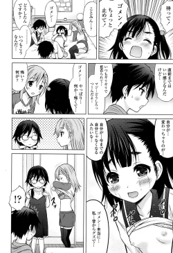 Page 10 of Ume yo! Fuyase yo! Ch. 1-3