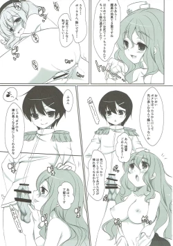 Page 10 of Kashima-san no Houkokusho