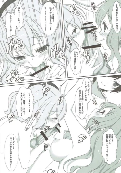 Page 11 of Kashima-san no Houkokusho