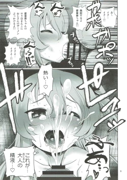 Page 10 of Arisu to GirlPan Sanjuushi