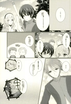 Page 16 of Okite Sugu Celia.