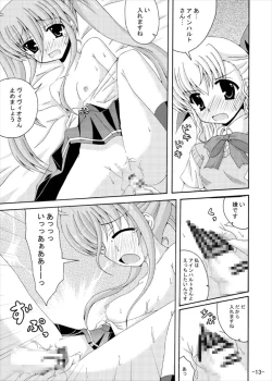 Page 12 of Chiisai Mama wa Gedou nano