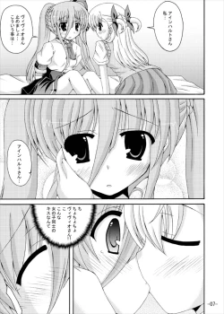 Page 6 of Chiisai Mama wa Gedou nano