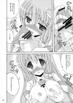 Page 7 of Touhou Yumemonogatari NI