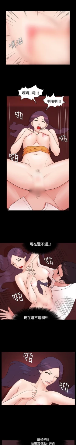 Page 115 of Looser Ch.1~12中文