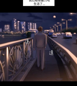 Page 138 of Looser Ch.1~12中文