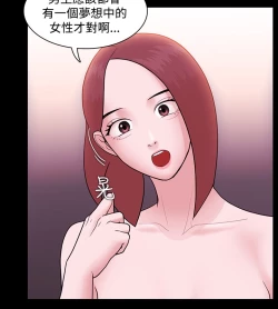 Page 187 of Looser Ch.1~12中文