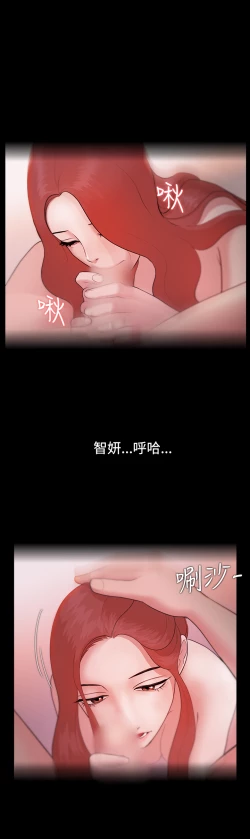 Page 216 of Looser Ch.1~12中文