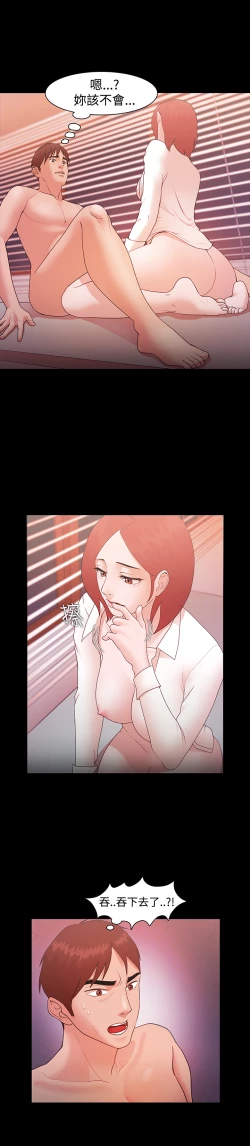 Page 218 of Looser Ch.1~12中文