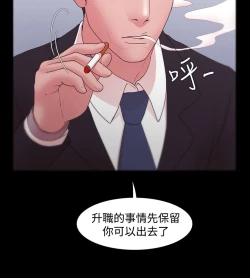 Page 286 of Looser Ch.1~12中文