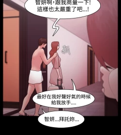 Page 318 of Looser Ch.1~12中文