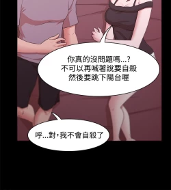 Page 345 of Looser Ch.1~12中文