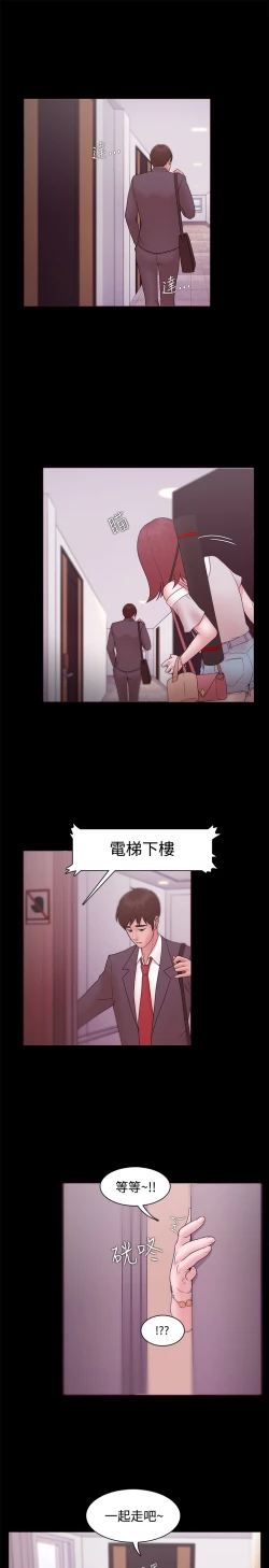 Page 352 of Looser Ch.1~12中文