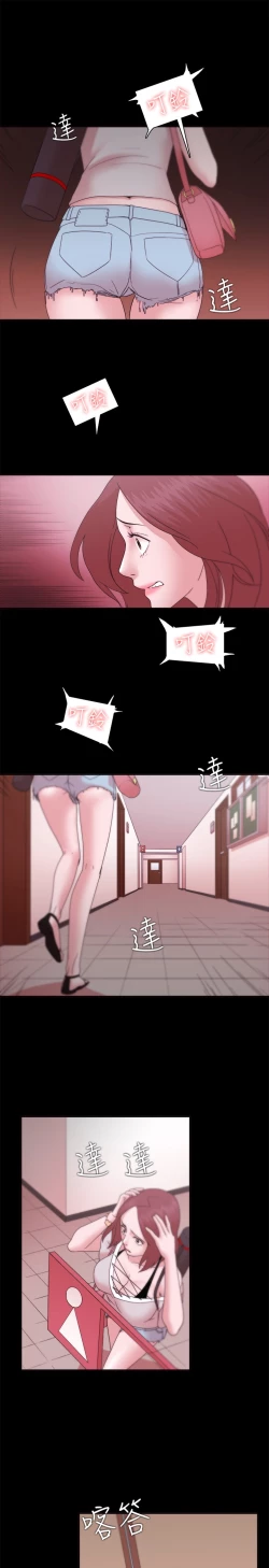 Page 368 of Looser Ch.1~12中文