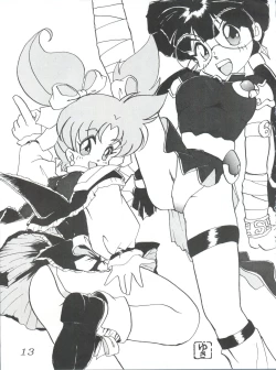 Page 13 of 七憐星