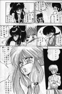 Page 42 of Route RANMA