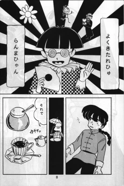 Page 7 of Route RANMA