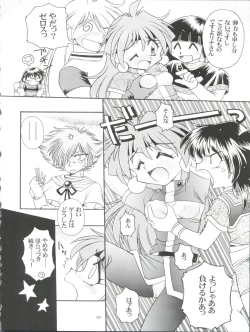 Page 16 of Slayers Parody 3