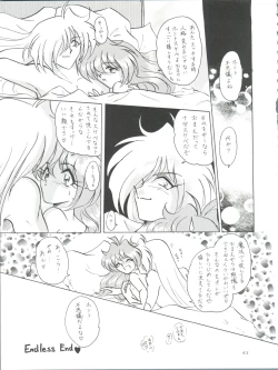 Page 43 of Slayers Parody 3