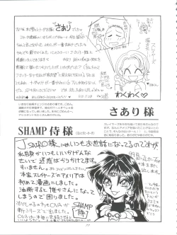 Page 77 of Slayers Parody 3