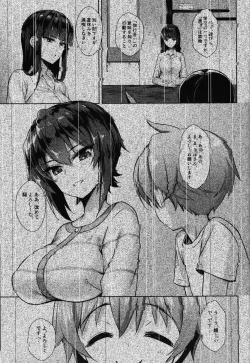 Page 2 of Nishizumi Shiho no Ninshin Keiyaku