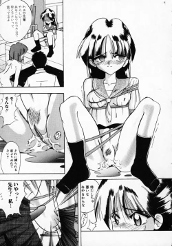 Page 142 of Futsuu ja damena no… - It is common and no good