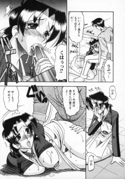 Page 18 of Futsuu ja damena no… - It is common and no good