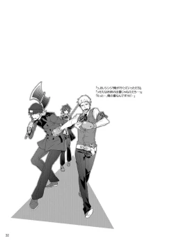 Page 33 of Sōgo Ippō Tsūkō