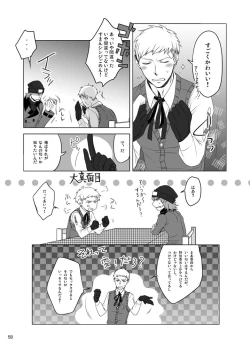 Page 59 of Sōgo Ippō Tsūkō