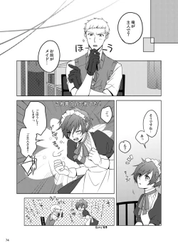 Page 75 of Sōgo Ippō Tsūkō