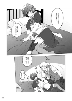 Page 77 of Sōgo Ippō Tsūkō