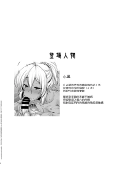 Page 4 of Elf Fuuzoku Delivery Hen | 精靈風俗店 配送篇