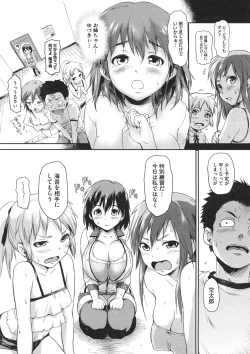 Page 153 of COMIC Megastore 2012-07