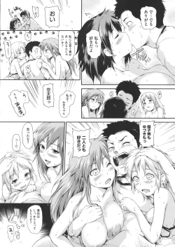 Page 171 of COMIC Megastore 2012-07