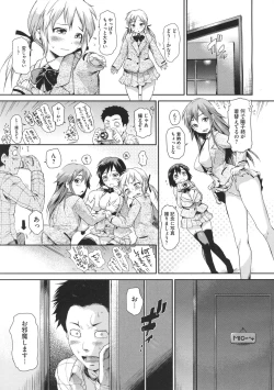 Page 177 of COMIC Megastore 2012-07