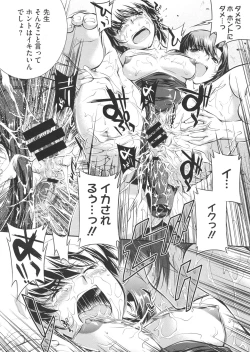 Page 202 of COMIC Megastore 2012-07