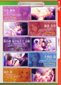 Page 20 of COMIC Megastore 2012-07