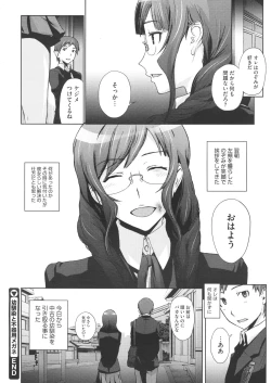 Page 226 of COMIC Megastore 2012-07