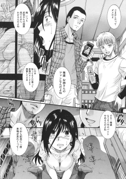 Page 289 of COMIC Megastore 2012-07