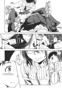 Page 344 of COMIC Megastore 2012-07